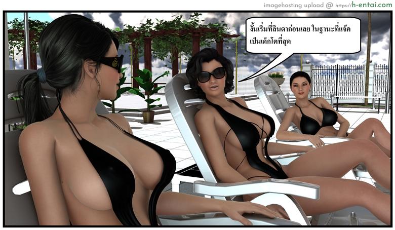 ลูกเธอเป็นสามีฉัน 14 - เรื่องราวของสาวน้อยๆ - แผ่น 22 อ่านโดจิน ลูกเธอเป็นสามีฉัน 14 – เรื่องราวของสาวน้อยๆ Ma Boy (Your son is My Husband) 14 – The story of ma boy หน้า 22