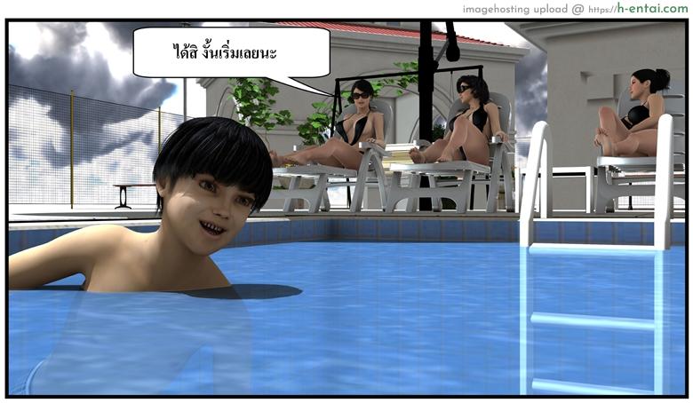 ลูกเธอเป็นสามีฉัน 14 - เรื่องราวของสาวน้อยๆ - แผ่น 23 อ่านโดจิน ลูกเธอเป็นสามีฉัน 14 – เรื่องราวของสาวน้อยๆ Ma Boy (Your son is My Husband) 14 – The story of ma boy หน้า 23