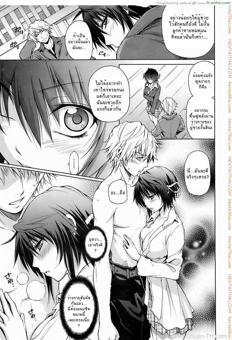 อ่านโดจิน นักสืบสึบาเมะกับรสสัมผัสของเธอ [Akiba Ryu] Osawari Tantei Tsubame หน้า 5