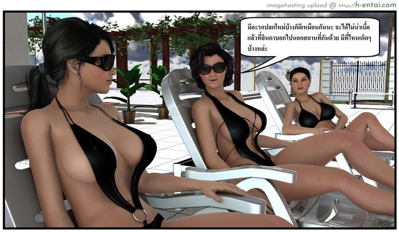 ลูกเธอเป็นสามีฉัน 14 - เรื่องราวของสาวน้อยๆ - แผ่น 81 อ่านโดจิน ลูกเธอเป็นสามีฉัน 14 – เรื่องราวของสาวน้อยๆ Ma Boy (Your son is My Husband) 14 – The story of ma boy หน้า 81