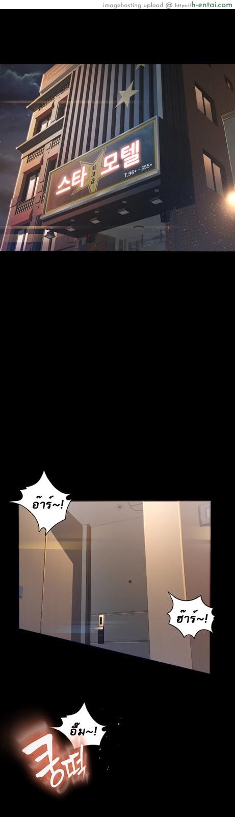 อ่านโดจิน โฉมงามกับหนุ่มมาดเซอร์ 5 Good Girl Ep.5 หน้า 6