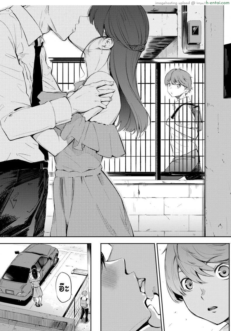 อ่านโดจิน ความลับ แลก ความลับ [Sanjuurou] Secret X Secret หน้า 4