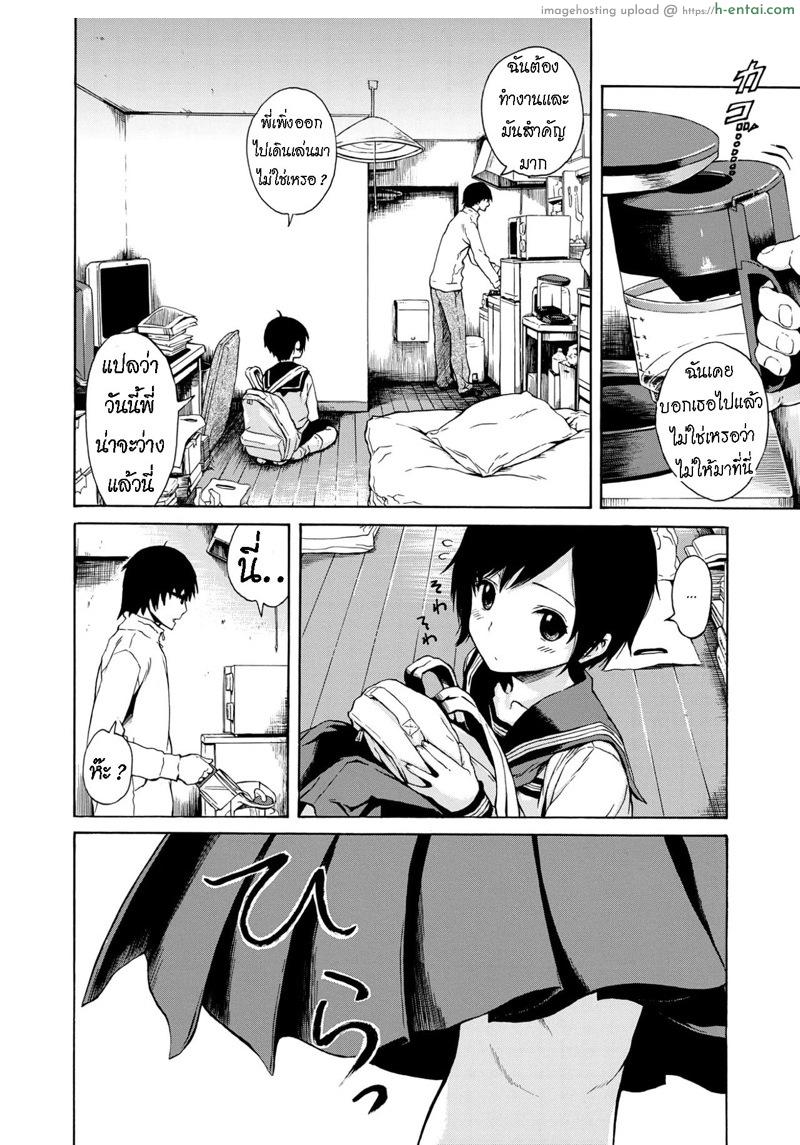 อ่านโดจิน น้องสาว ที่หลงรัก พี่ชาย [Ishikawa Shisuke] Houmon | Visita (Ana Tomo) หน้า 2