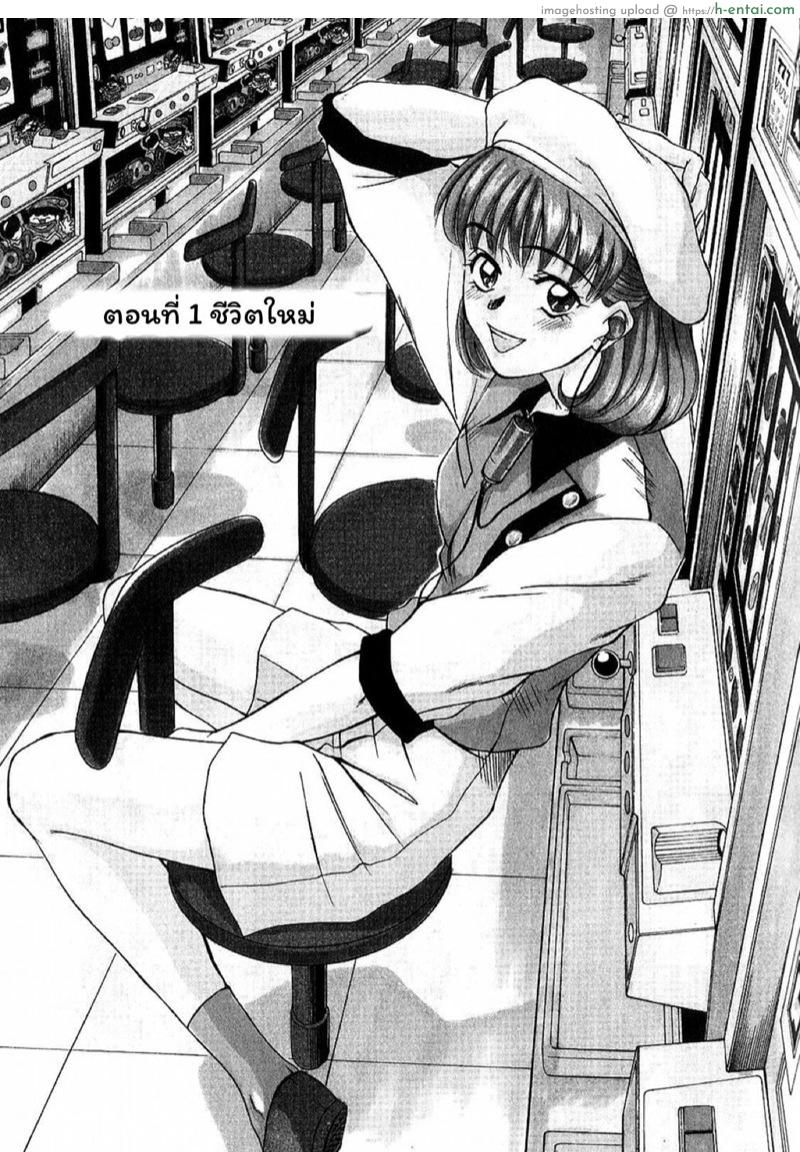 ฮิโตมิ [Sano Takayoshi] HI.TO.MI