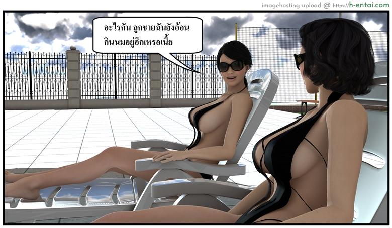 ลูกเธอเป็นสามีฉัน 14.2 - ให้ฉันเป็นของเล่นเธอ - แผ่น 34 อ่านโดจิน ลูกเธอเป็นสามีฉัน 14.2 – ให้ฉันเป็นของเล่นเธอ Ma Boy (Your son is My Husband) 14.2 – I am your plaything หน้า 34
