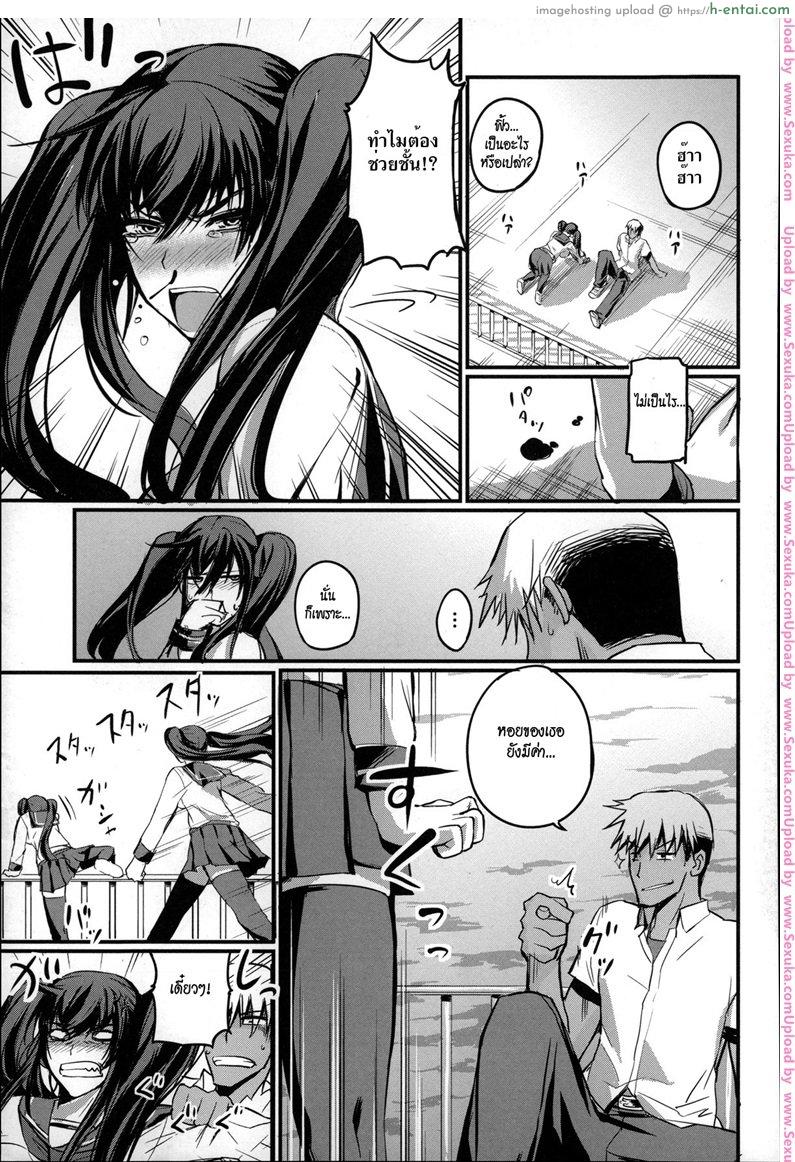 อ่านโดจิน ก่อนตายขออึ้บสักทีนะ [nishi shizumu] Jisatsu no Tomekata | How To Stop A Suicide หน้า 3