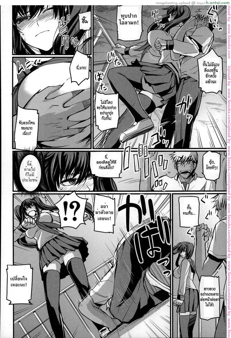 อ่านโดจิน ก่อนตายขออึ้บสักทีนะ [nishi shizumu] Jisatsu no Tomekata | How To Stop A Suicide หน้า 4