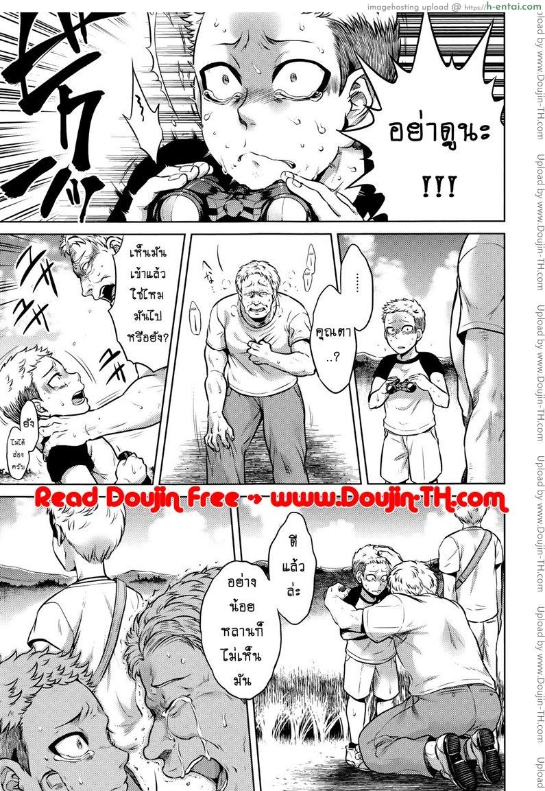 อ่านโดจิน เรื่องสยองจากความเสียว 7 – สิ่งที่ไม่ควรเห็น [jyoka] Hachishaku Hachiwa Keraku Meguri – Igyou Kaikitan Ch. 7 หน้า 5