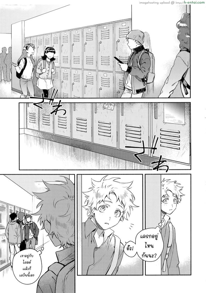 อ่านโดจิน ค่ำคืนอันเเสนหวาน (TOON MIX 2) [Dachi Factory (Dachi)] Tweek Sex Craig (South Park) หน้า 2