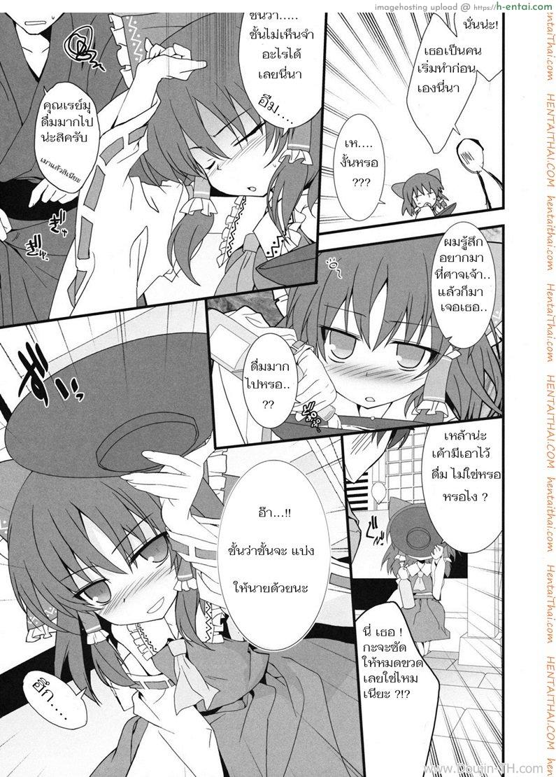 อ่านโดจิน อมแล้วดูด [Tororo] Mikochin Chuudoku หน้า 4