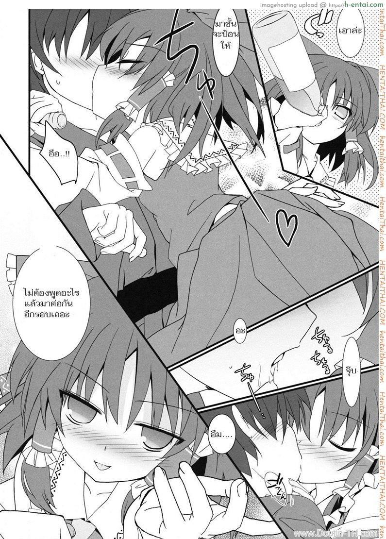อ่านโดจิน อมแล้วดูด [Tororo] Mikochin Chuudoku หน้า 5