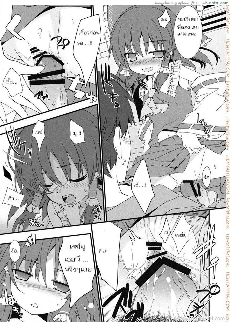 อ่านโดจิน อมแล้วดูด [Tororo] Mikochin Chuudoku หน้า 6