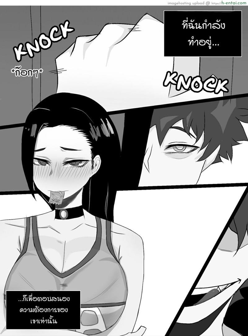 เธอได้กับใคร ? [Eclipse&Refresh] BNHA NTR