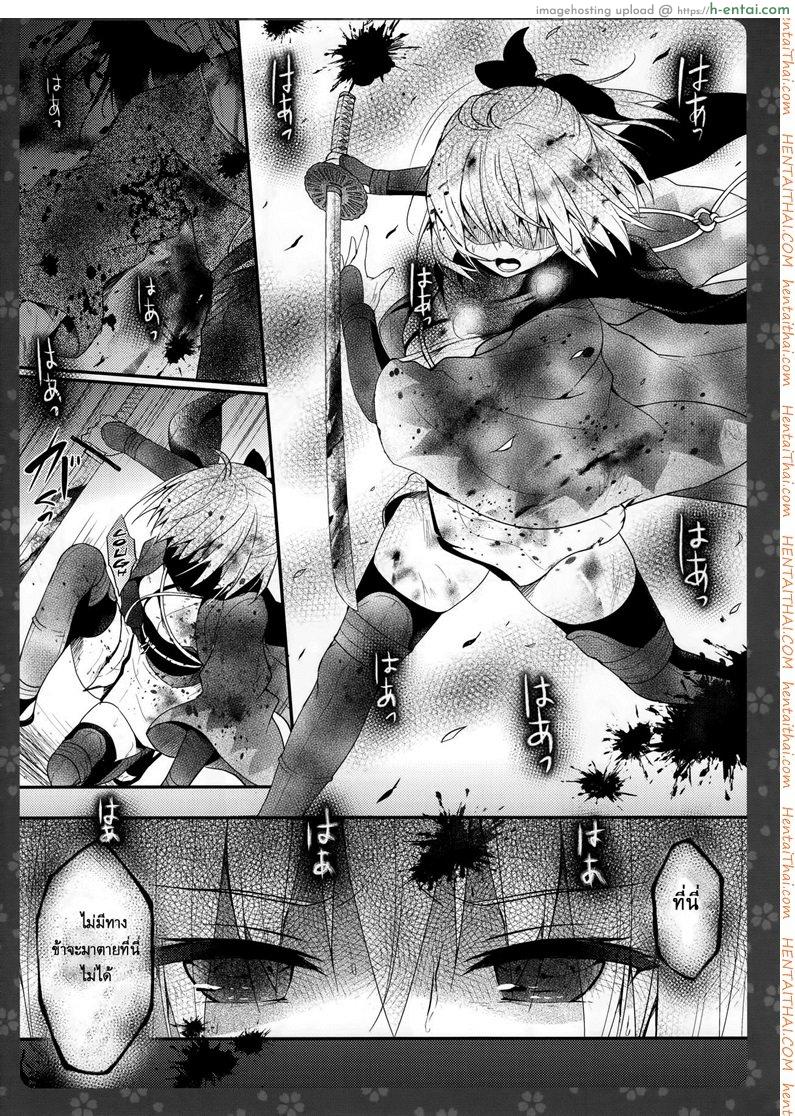 อ่านโดจิน จงมั่นใจ ข้าทำได้ (COMIC1☆11) [Kinokonomi (konomi)] Okita-san Shitataru 2 (Fate/Grand Order) หน้า 2