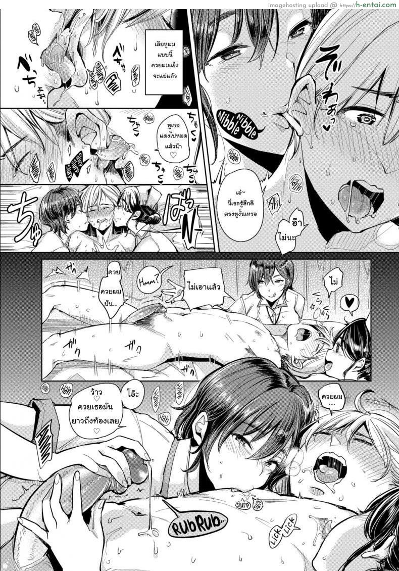 อ่านโดจิน ให้เราดูแลเธอเถอะนะ [Mojarin] We are Gonna Nurse You หน้า 5