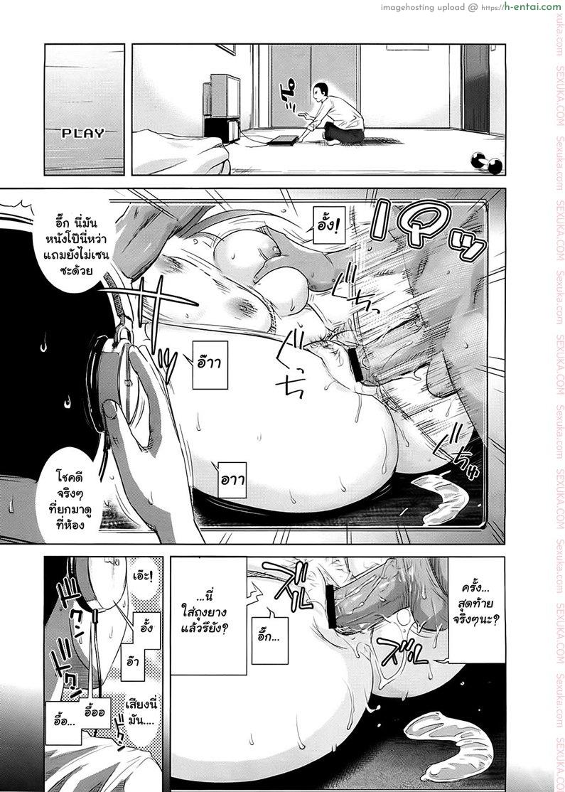 อ่านโดจิน ความผิดพลาดของพี่สาว 3 จบ [Kamakiri] Yuka Nee no Chijoku Ch.3 หน้า 3