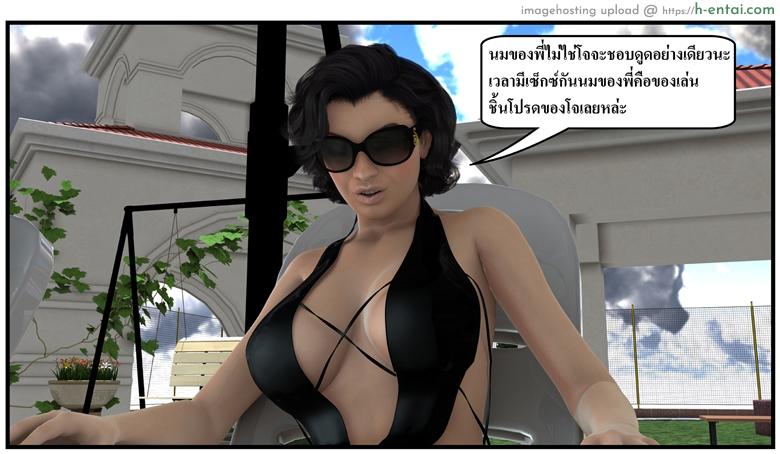 ลูกเธอเป็นสามีฉัน 14.2 - ให้ฉันเป็นของเล่นเธอ (ต่อ) - แผ่น 5 อ่านโดจิน ลูกเธอเป็นสามีฉัน 14.2 – ให้ฉันเป็นของเล่นเธอ (ต่อ) Ma Boy (Your son is My Husband) 14.2 – I am your plaything Part 2 หน้า 5