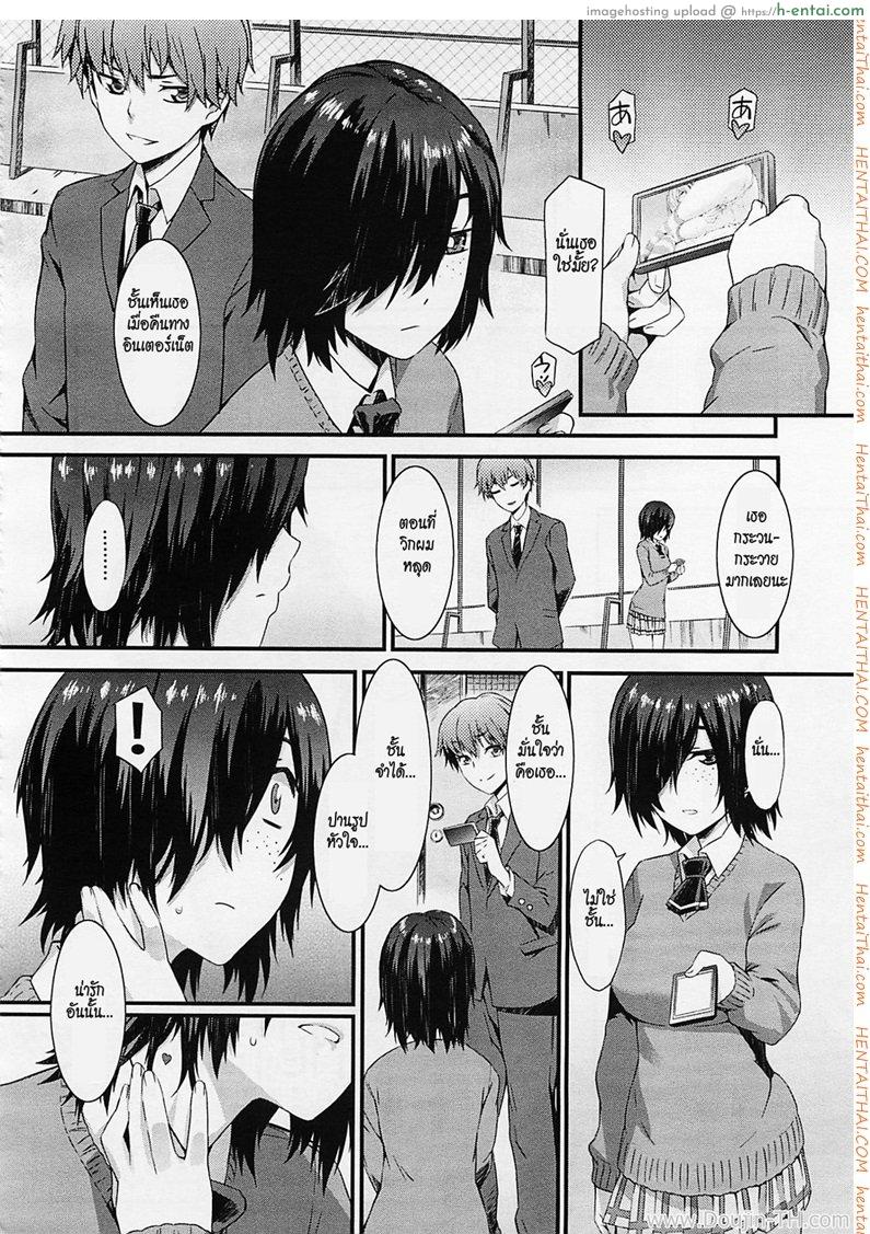 อ่านโดจิน แฟนสาวโชว์หวิว [Musashimaru] Haishin Kanojo | Broadcast Girlfriend (COMIC Megastore 2012-04) หน้า 4