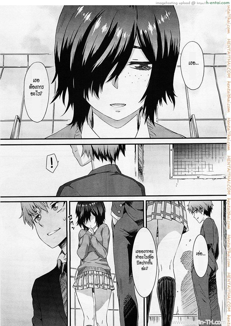 อ่านโดจิน แฟนสาวโชว์หวิว [Musashimaru] Haishin Kanojo | Broadcast Girlfriend (COMIC Megastore 2012-04) หน้า 5