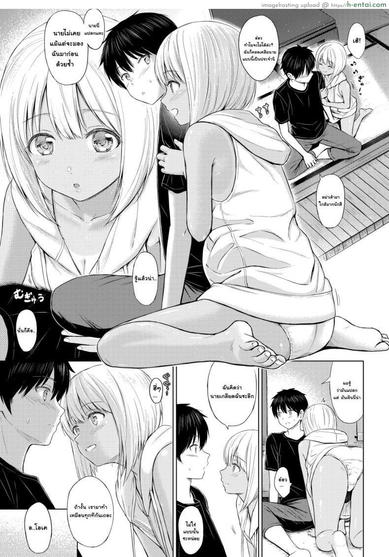 อ่านโดจิน การเล่นกันของสาวน้อยๆ [Reco] Naughty Play หน้า 3