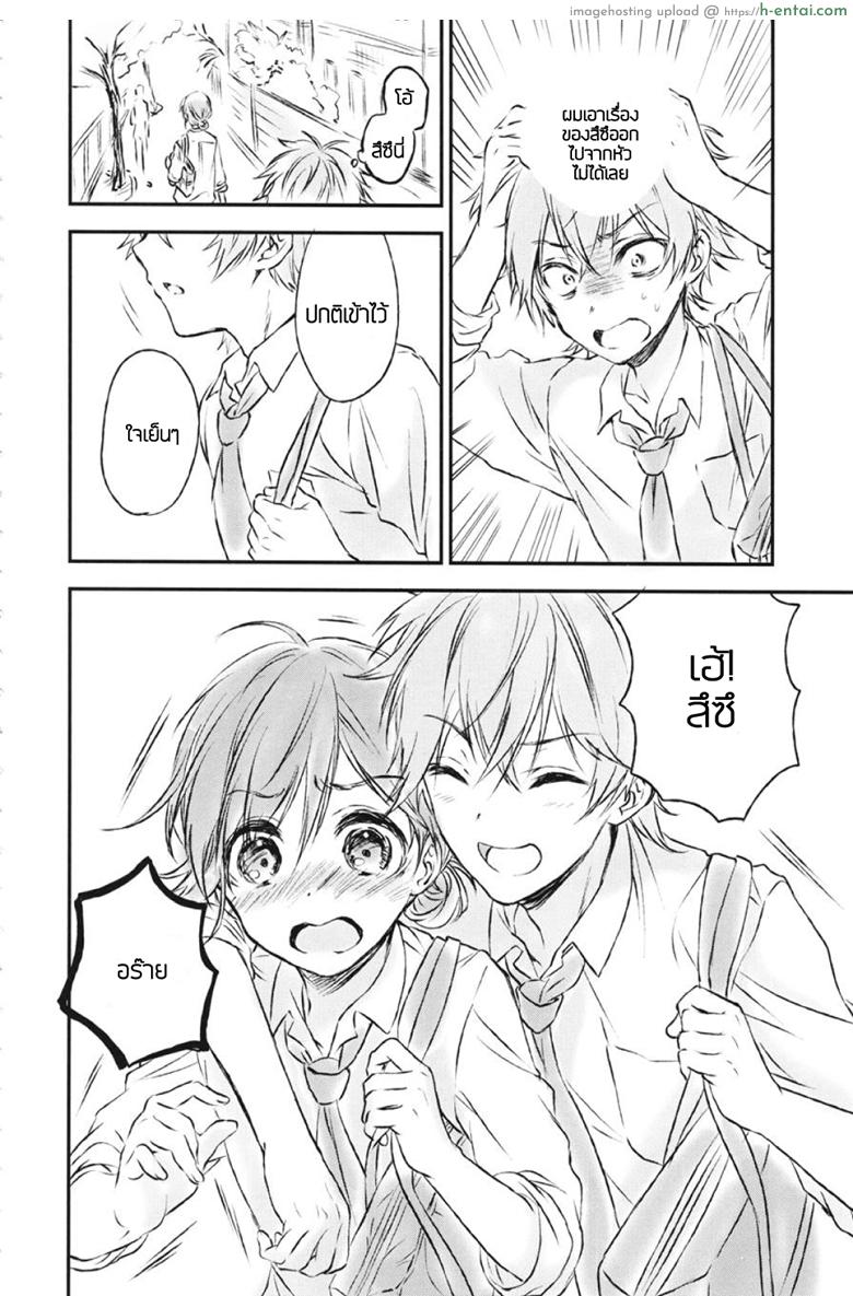 อ่านโดจิน แฟนในฝัน 2 (C91) [canaria (Konayama Kata)] Kimi Dake no Ponytail 2 หน้า 3