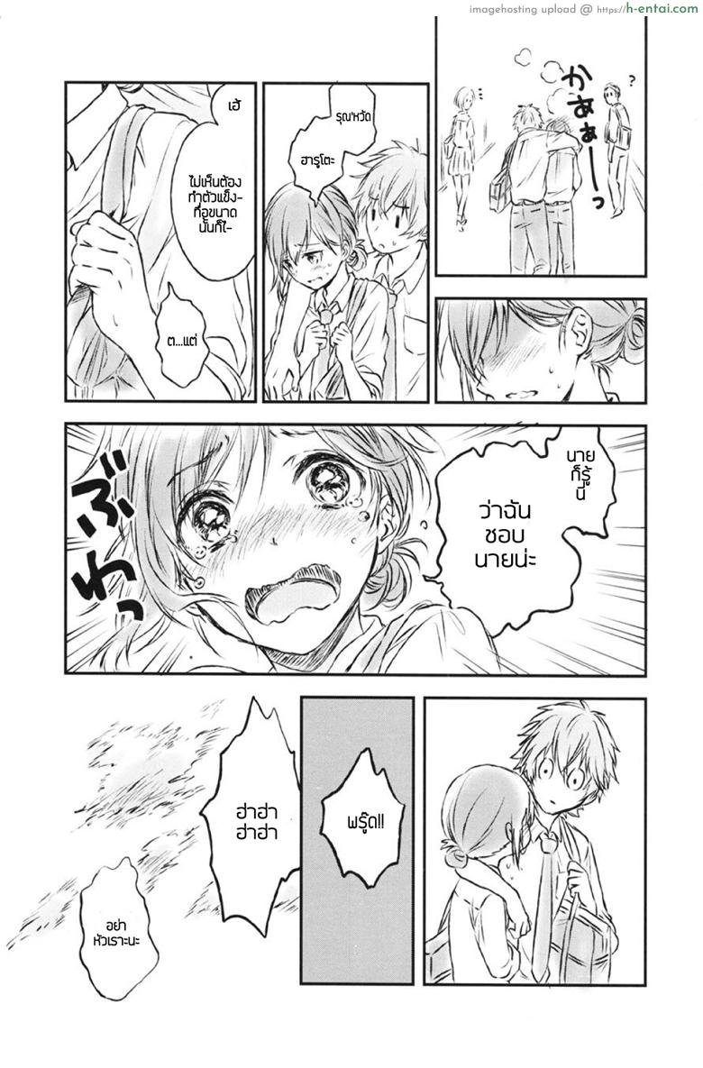 อ่านโดจิน แฟนในฝัน 2 (C91) [canaria (Konayama Kata)] Kimi Dake no Ponytail 2 หน้า 4