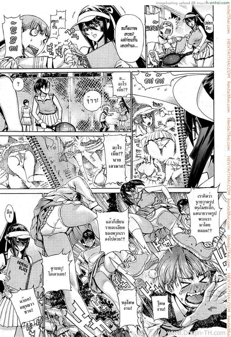อ่านโดจิน ศิลปินภาพลามก [Leopard] Ecchi Sketch! (COMIC HOTMILK 2012-06) หน้า 3