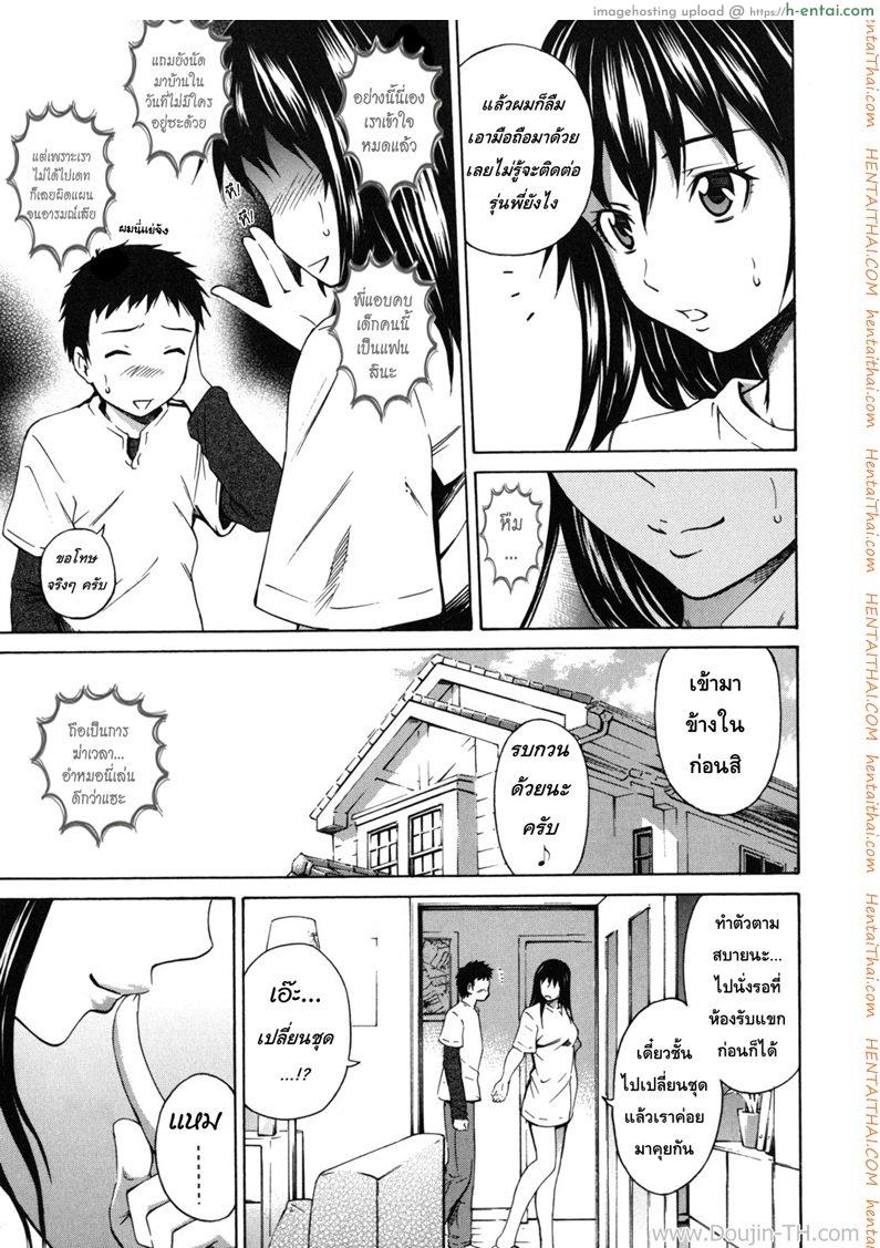 อ่านโดจิน รักว้าวุ่น รุ่นพี่ฝาแฝด [Sabashi Renya] Futago Shimai no Kyuujitsu Plan (COMIC RiN 2010-11) หน้า 5