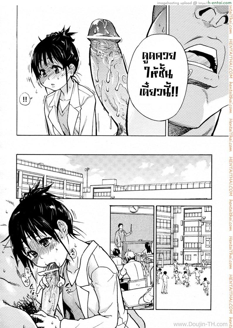 อ่านโดจิน หวานใจกับนายเถื่อน [Shiwasu No Okina] Camii Dock หน้า 4