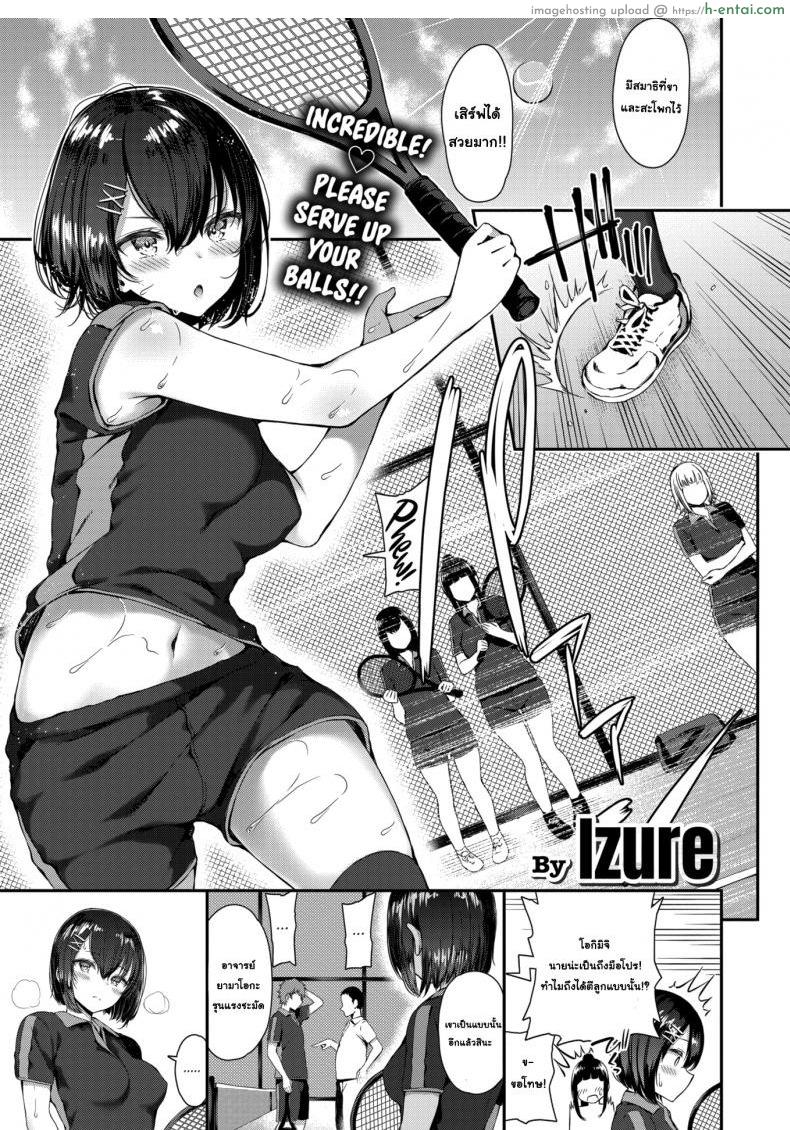 เปิดซิงรุ่นพี่มาโซ [Izure] Little black flower