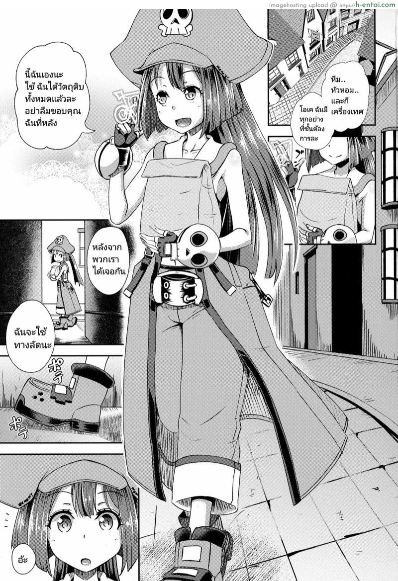 อ่านโดจิน การพิสูจน์ความเป็นชายของ บริดเจ็ท (C93) [Tonkotsu Fuumi (Poncocchan)] MayBri Shasei Gaman Game (Guilty Gear) หน้า 2