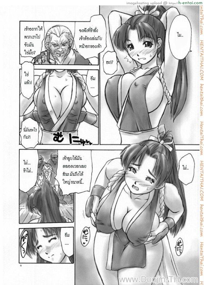 อ่านโดจิน ฝึกวิชา คุมร่างกาย (CR32) [Hellabunna (Iruma Kamiri, Mibu Natsuki)] Fighting 6 Button Pad (The King of Fighters, Taikyoku Mahjong Net de Ron!) หน้า 5