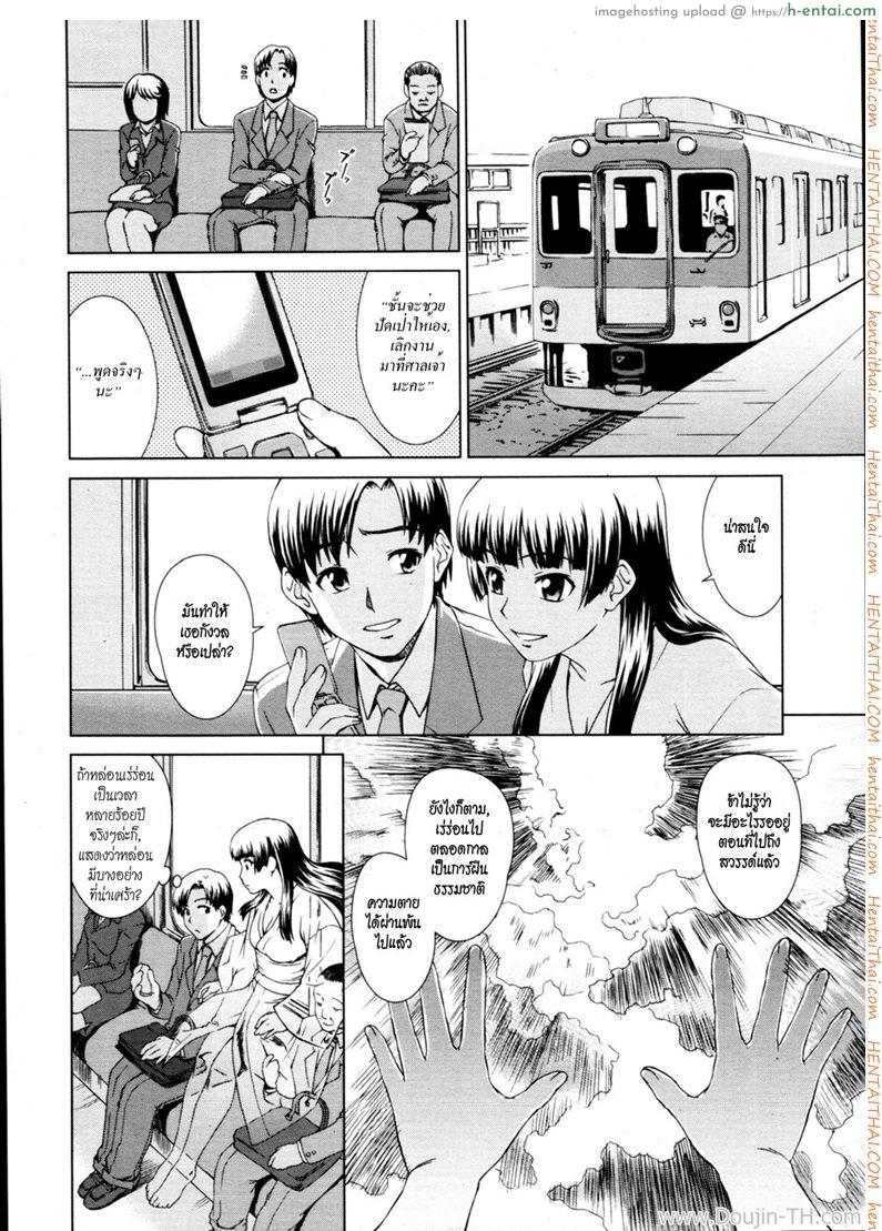 อ่านโดจิน อยู่กับผีสาว [Shinogi A-Suke] Yuugen Futsuma Kidan | A Strange Story of Fleeting Beauty and Exorcism (COMIC MUJIN 2011-09) หน้า 6