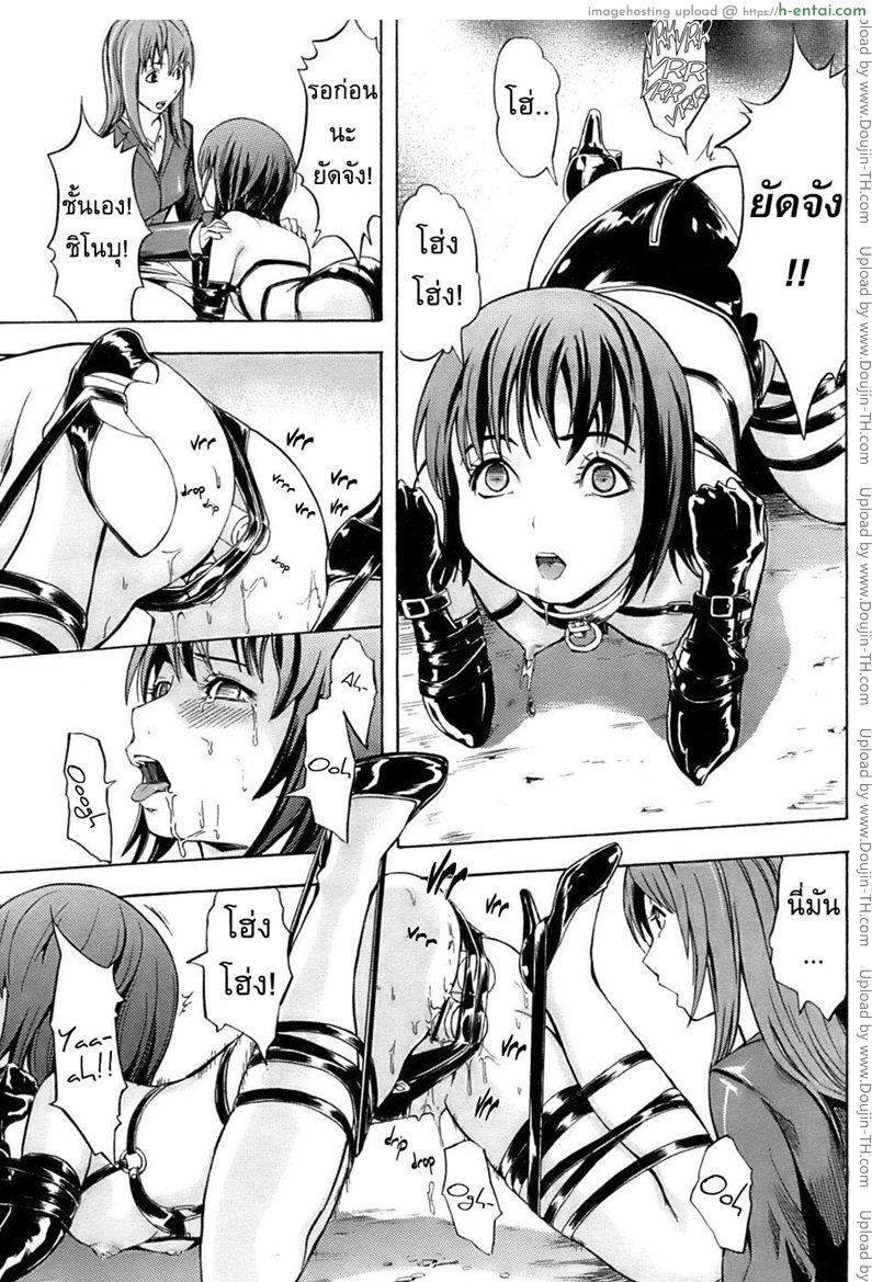 อ่านโดจิน อดีตตำรวจหญิง [Hakaba (Dairiseki] Shinobu Ch.1 หน้า 5