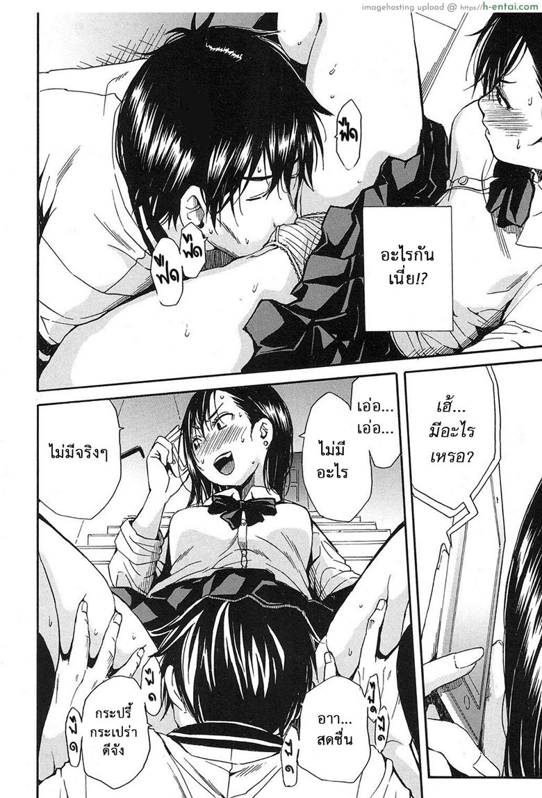 อ่านโดจิน ดมเกงใน หอมชื่นใจ [Chiyou Yoyuchi] Shokore ~Gakuen no Kaidan Hen~ (COMIC Mugen Tensei 2016-12) หน้า 6