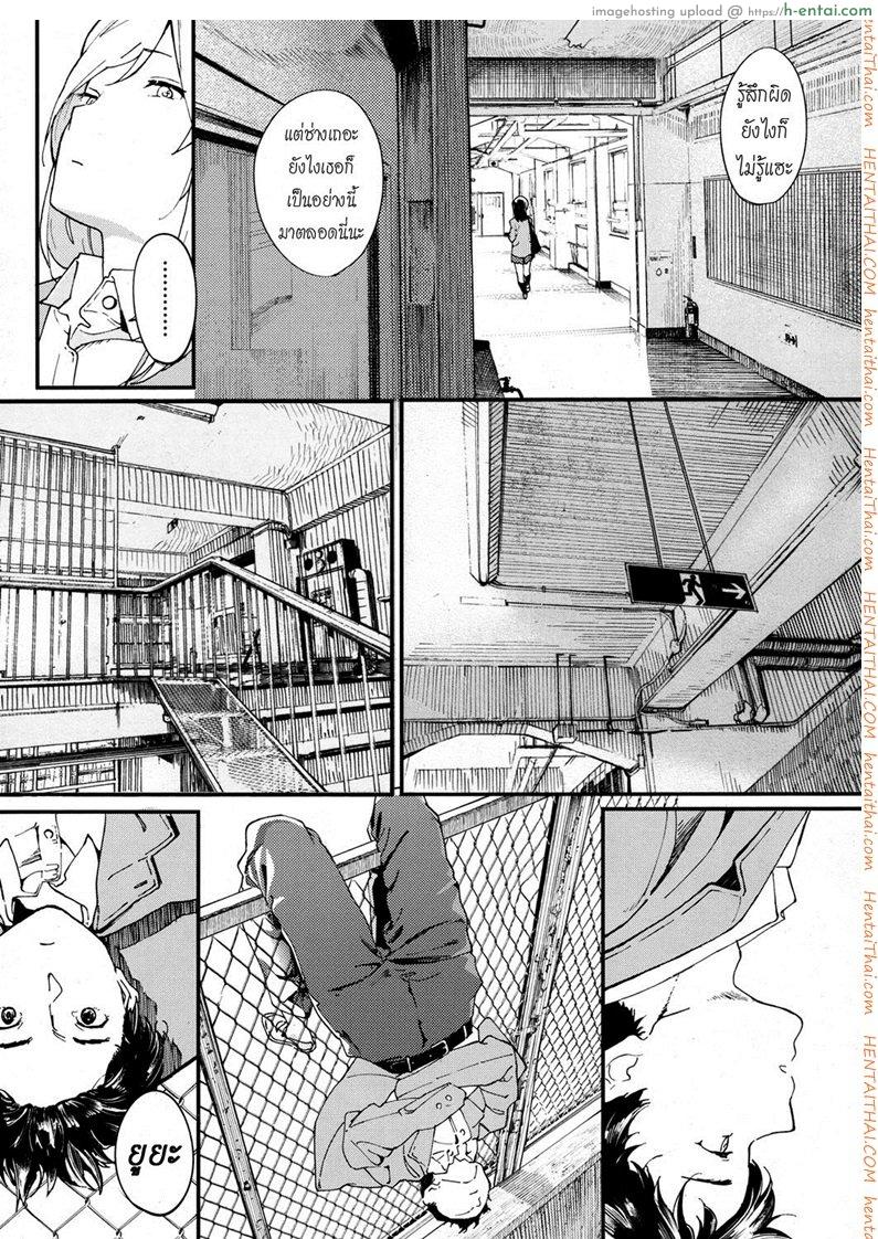 อ่านโดจิน ความตายมิอาจกั้น [Natsume Tsuna] Hijitsuzai Shounen Shoujo | False Reality, Boy & Girl (COMIC Koh 2017-10) หน้า 4