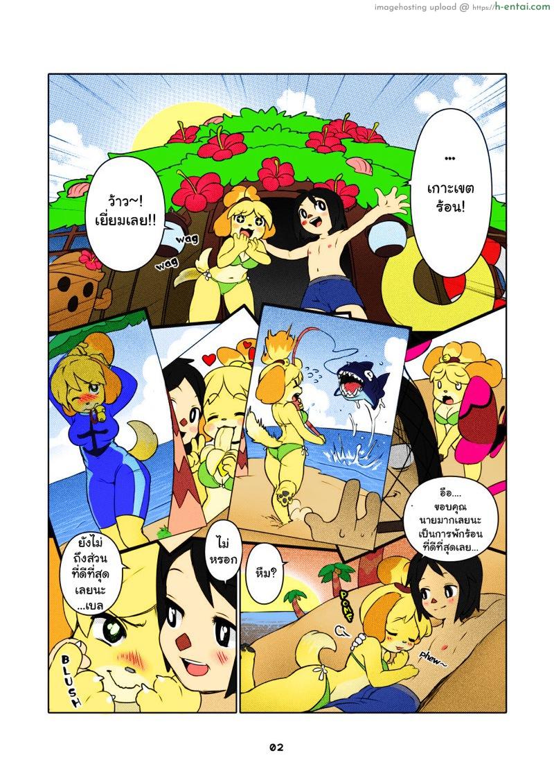 อ่านโดจิน อยู่ห่างไกล แต่ใกล้เธอ [Shortcake Jam (NeoPop, Rinfu, Pitaya)] Belle’s Love Vacation! (Animal Crossing) หน้า 3