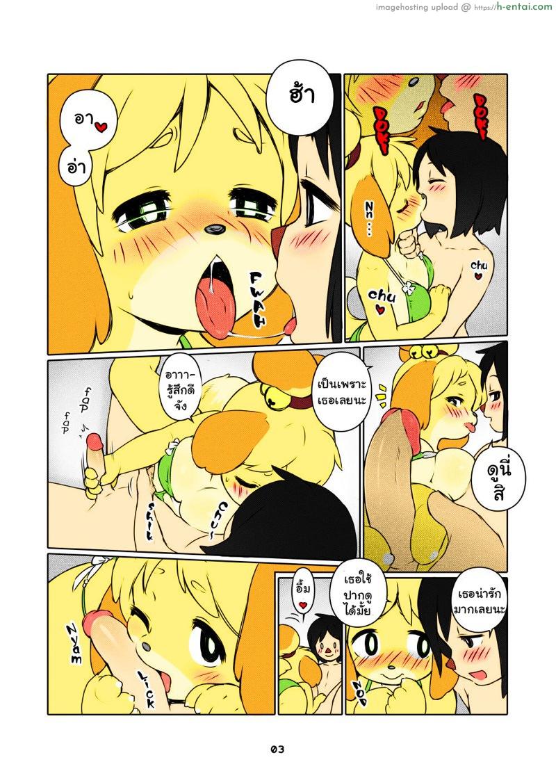 อ่านโดจิน อยู่ห่างไกล แต่ใกล้เธอ [Shortcake Jam (NeoPop, Rinfu, Pitaya)] Belle’s Love Vacation! (Animal Crossing) หน้า 4