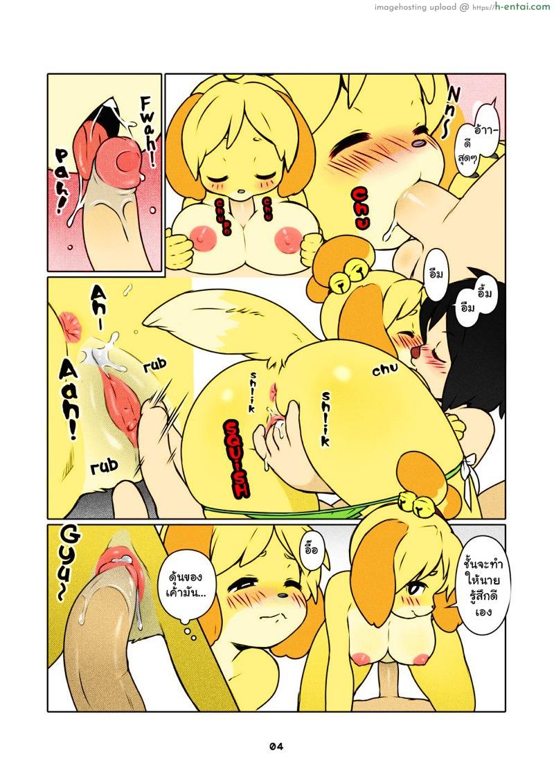 อ่านโดจิน อยู่ห่างไกล แต่ใกล้เธอ [Shortcake Jam (NeoPop, Rinfu, Pitaya)] Belle’s Love Vacation! (Animal Crossing) หน้า 5