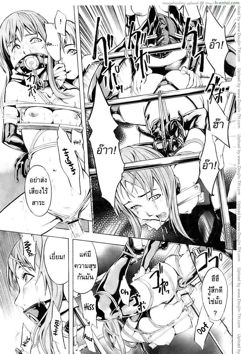 อ่านโดจิน อดีตตำรวจหญิง 2 [Hakaba (Dairiseki] Shinobu Ch.2 หน้า 5