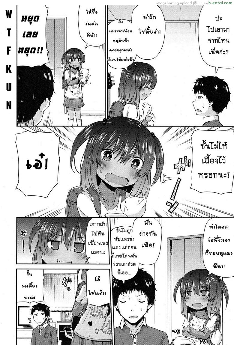 อ่านโดจิน อยากฟังเสียง แมวร้องเสียว [Leafy] Wagaya no Neko Jijou | Our Home’s Cat Situation (COMIC LO 2017-02) หน้า 2