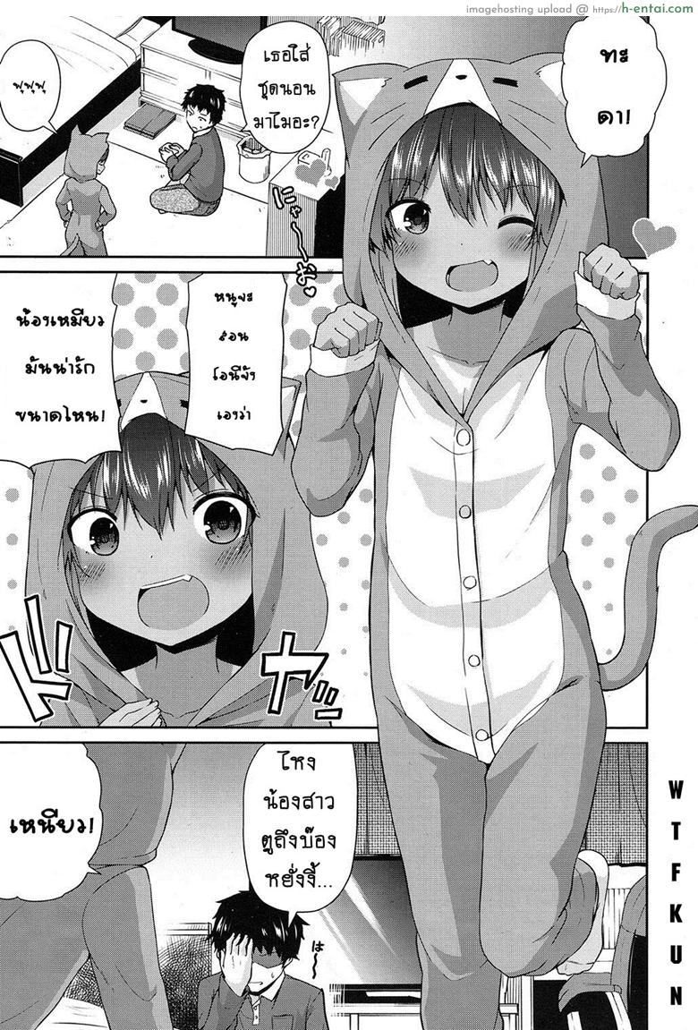 อ่านโดจิน อยากฟังเสียง แมวร้องเสียว [Leafy] Wagaya no Neko Jijou | Our Home’s Cat Situation (COMIC LO 2017-02) หน้า 3