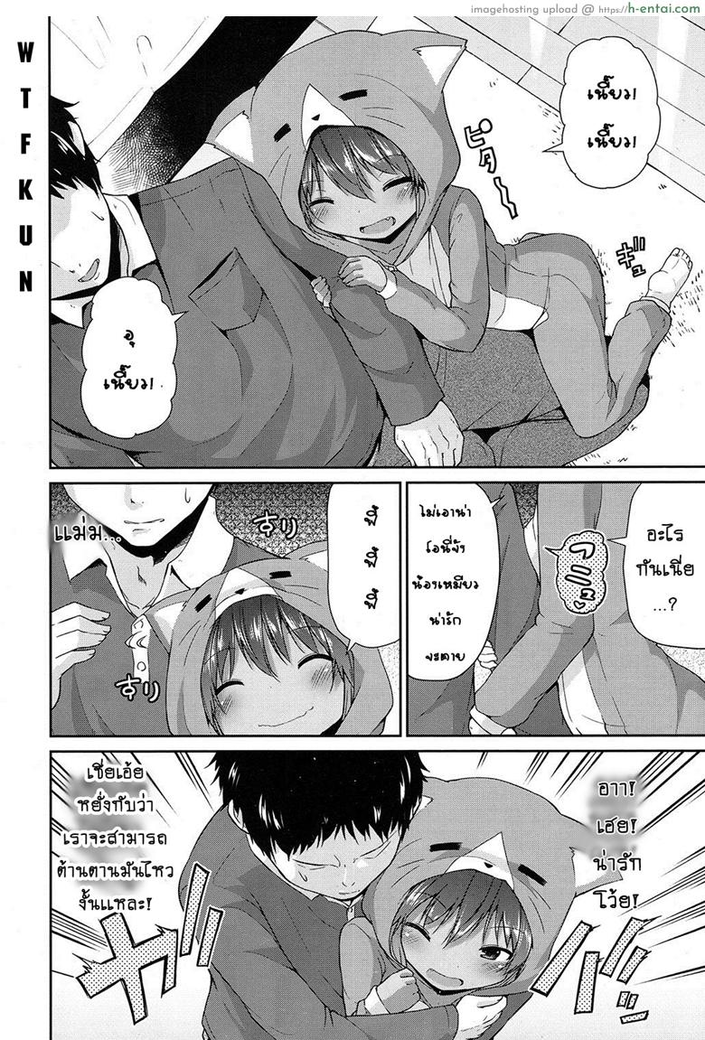 อ่านโดจิน อยากฟังเสียง แมวร้องเสียว [Leafy] Wagaya no Neko Jijou | Our Home’s Cat Situation (COMIC LO 2017-02) หน้า 4