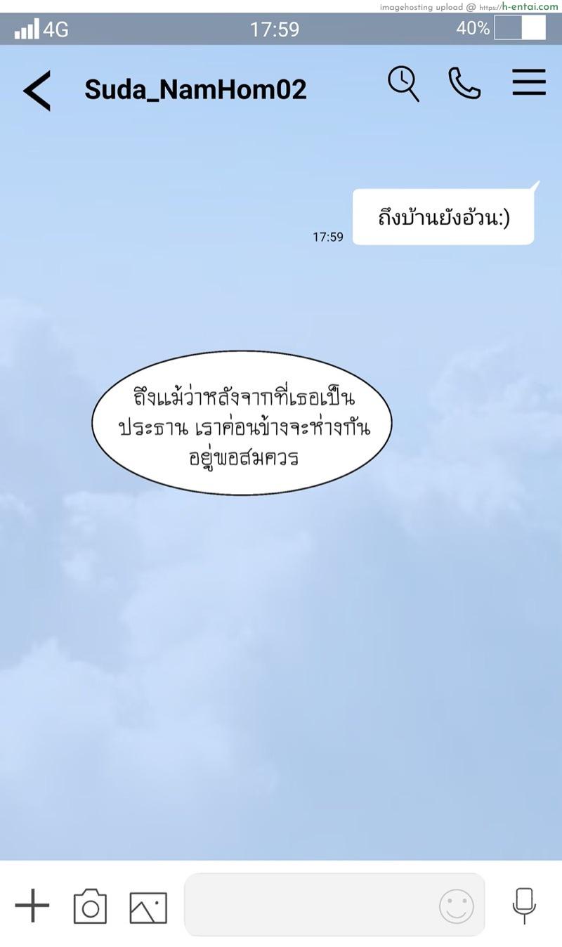 อ่านโดจิน เบื้องหลังความสำเร็จของน้ำหอม [Durden1999 ] Namhom P.1 หน้า 2