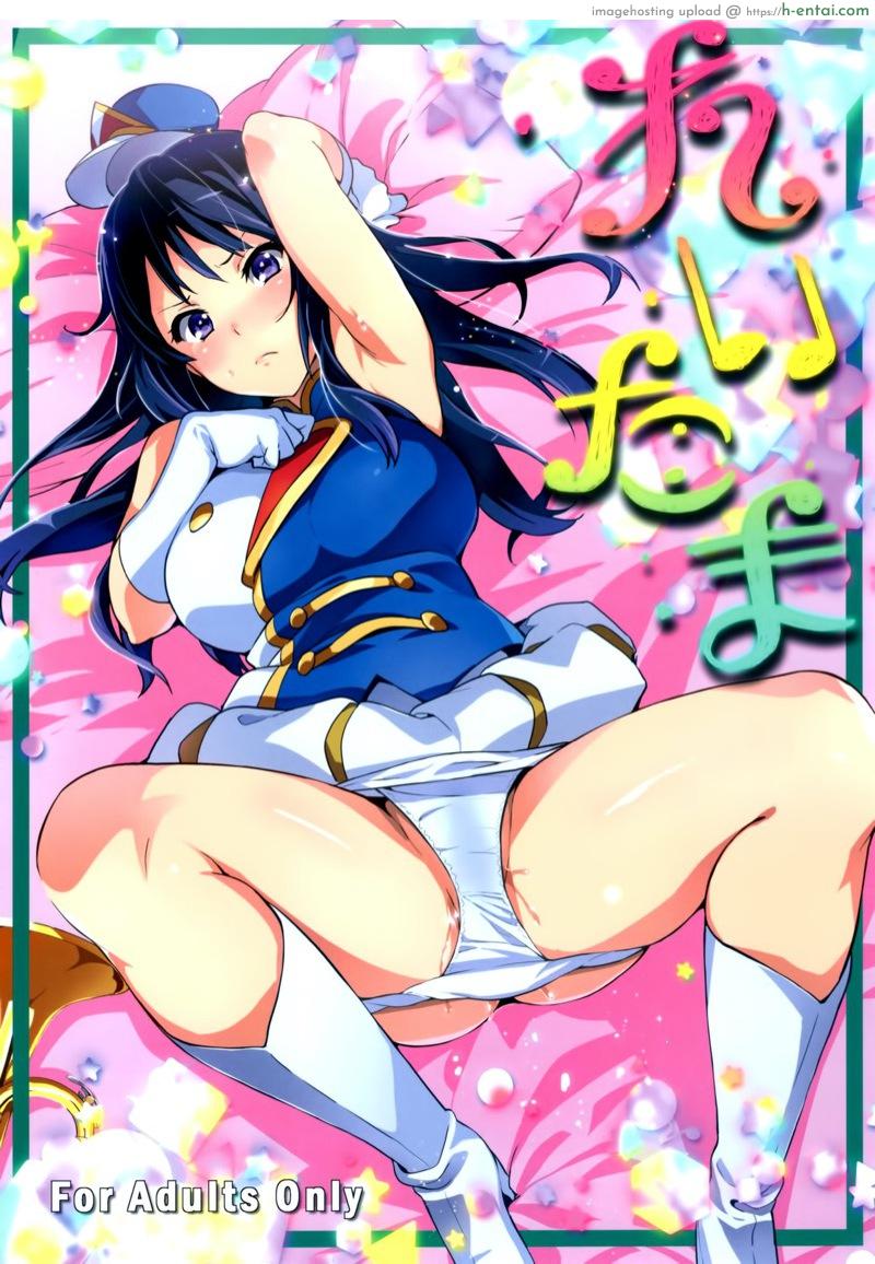 แค่อยากเป็นคนพิเศษ (C88) [Shinjugai (Takeda Hiromitsu)] Reitama (Hibike! Euphonium)