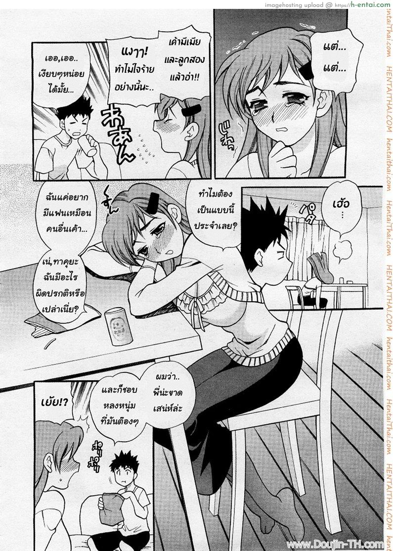 อ่านโดจิน พี่สาวขี้แย [Yukiyanagi] Cry-Baby Sister (COMIC MEGAPLUS 2006-01) หน้า 4