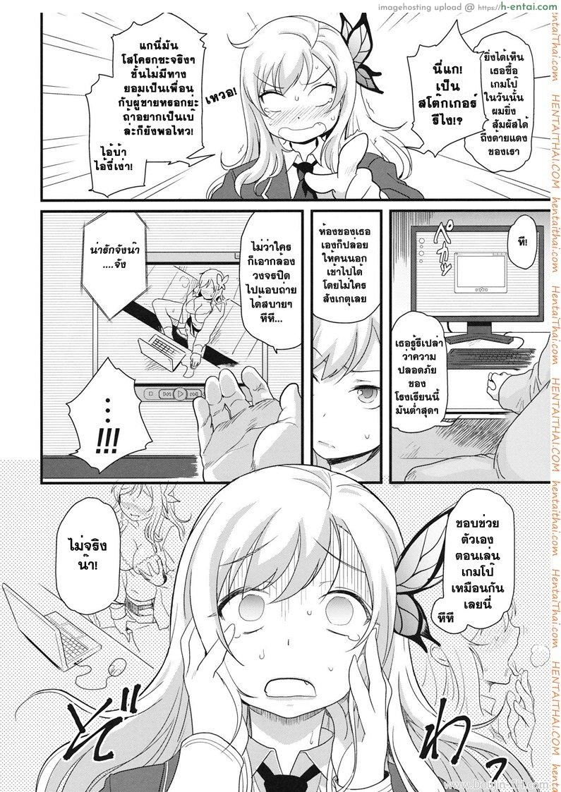 อ่านโดจิน โดนโอตาคุแบล็คเมย์ (C81) [Finecraft69 (6ro-)] Eroge Nou wa Mesubuta Shiiku ga Default na Okonai (Boku wa Tomodachi ga Sukunai) หน้า 3