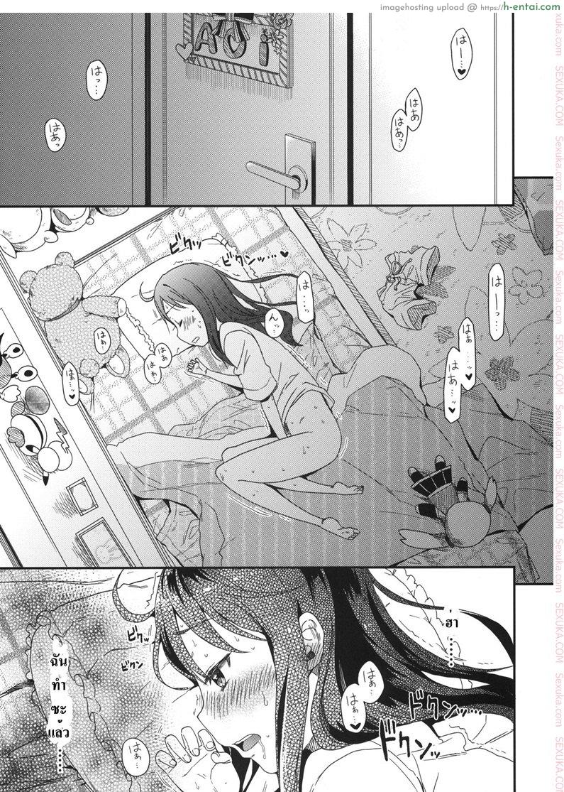 อ่านโดจิน เสียงร้อง ของน้องสาว (SC60) [Arekusa Thunder (Arekusa Mahone)] GirlS Aloud!! Vol. 01 หน้า 2