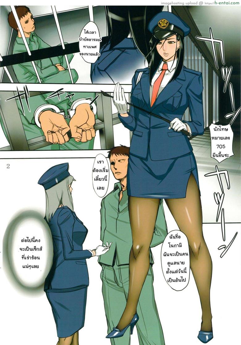 อ่านโดจิน ทำหน้าที่ตามอารมณ์ (C86) [G-panda (Midoh Tsukasa)] Pansto Deka Kan” | Pantyhose Detective In: Sex Guard (City Hunter)” หน้า 2