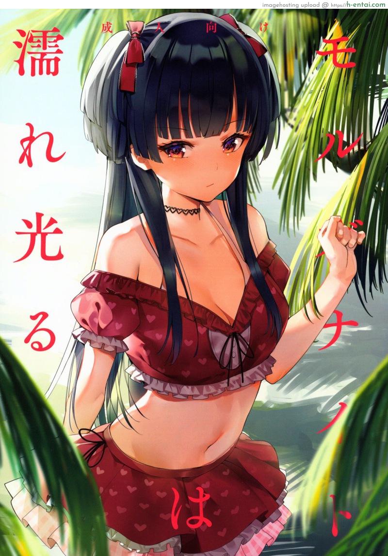 รักใต้แสงดาว ✰ (C96) [virophilia (Orihi Chihiro)] Morganite wa Nurehikaru (THE [email protected]: Shiny Colors)